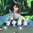 万宁五子棋最高版本