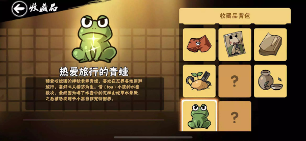 忍者必须死3华为版