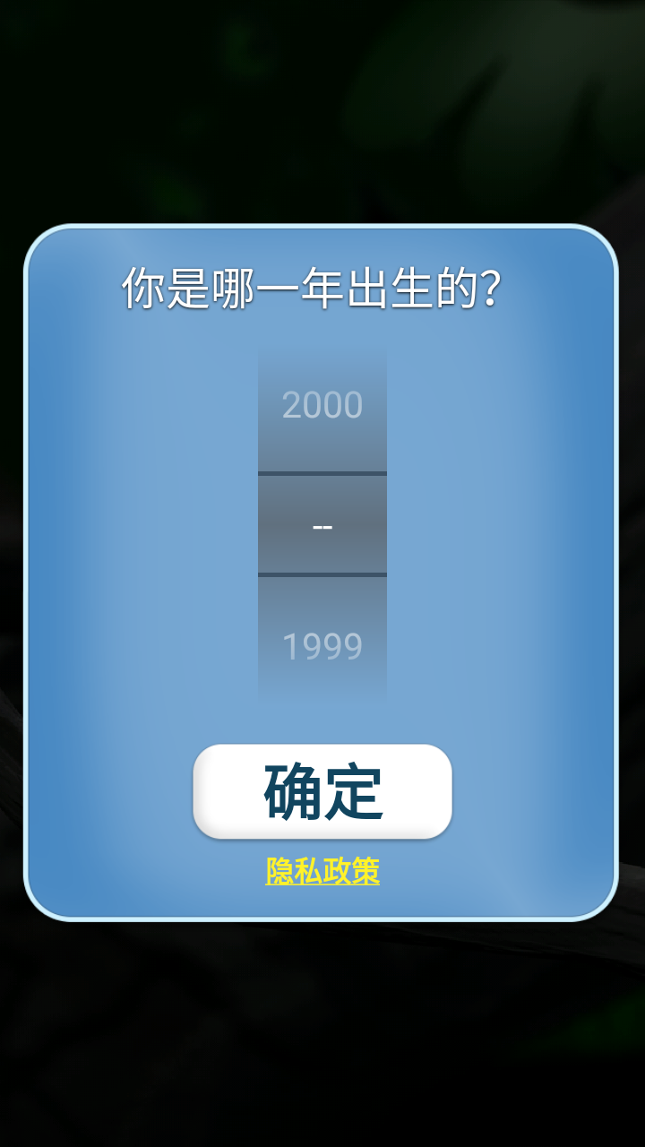 会说话的拉里鸟