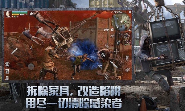 明日之后华为版截图1