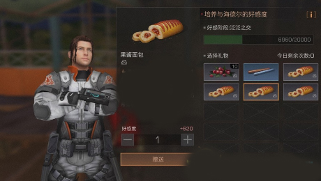 明日之后华为版