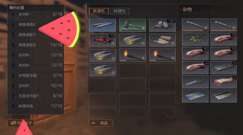 明日之后华为版