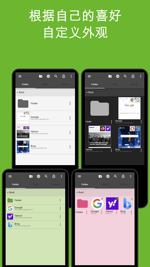 Bookmark Folder截图2