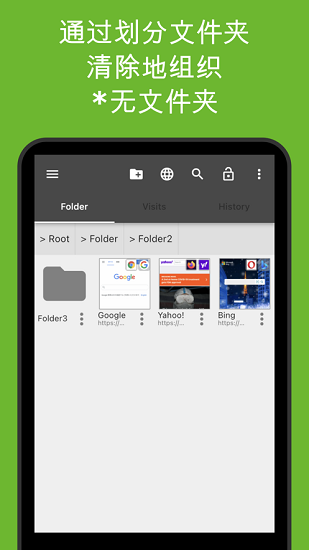 Bookmark Folder截图5