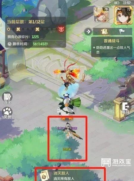 灵兽大冒险驭灵幻境快速通关攻略