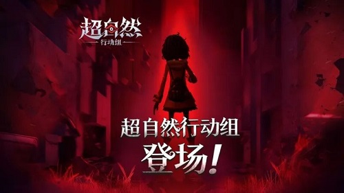 超自然行动组昆仑噩梦打法攻略
