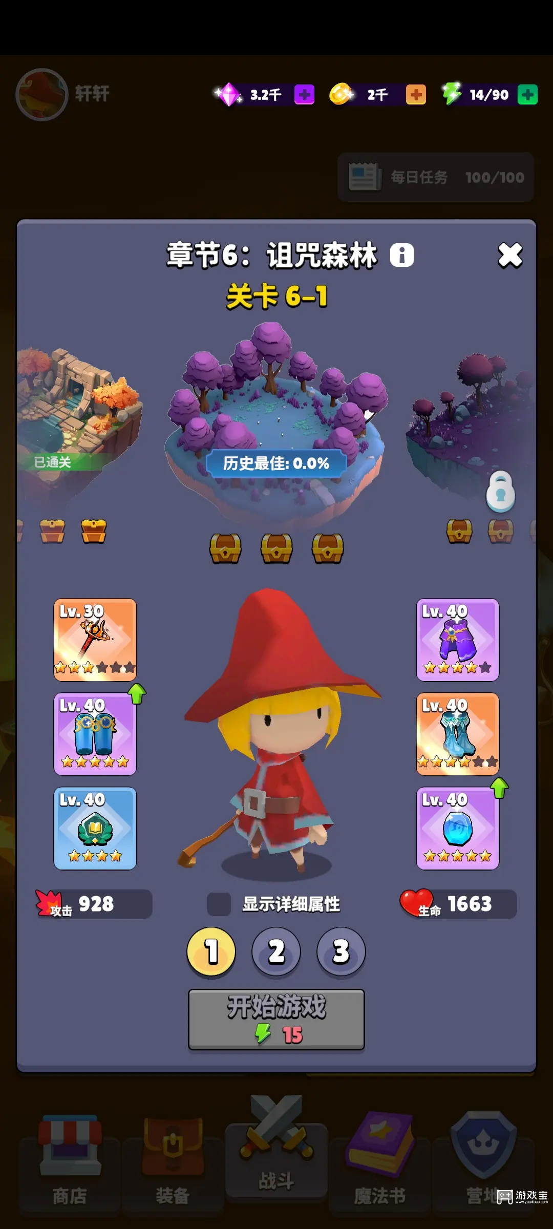 幻想大乱斗公测兑换码汇总