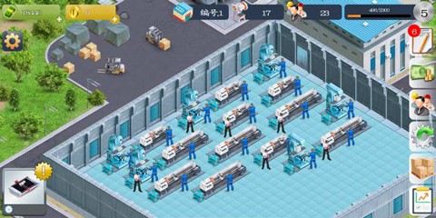 模拟制造商截图4