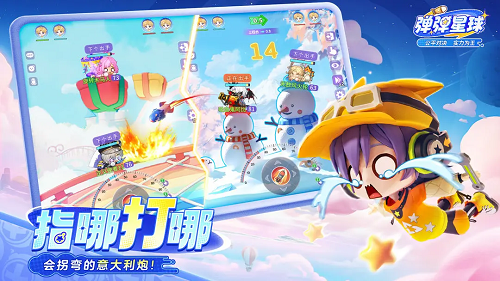 弹弹星球挖坑流派全方位攻略