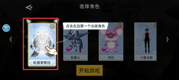 上帝毁灭模拟器