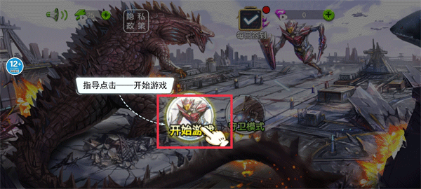 上帝毁灭模拟器