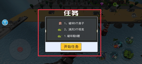 上帝毁灭模拟器