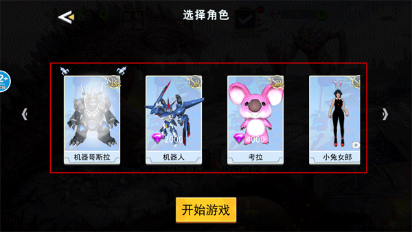 上帝毁灭模拟器