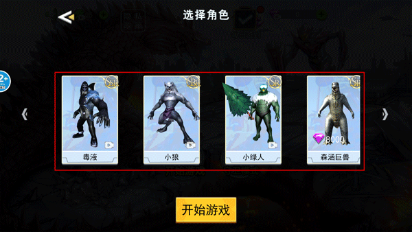 上帝毁灭模拟器