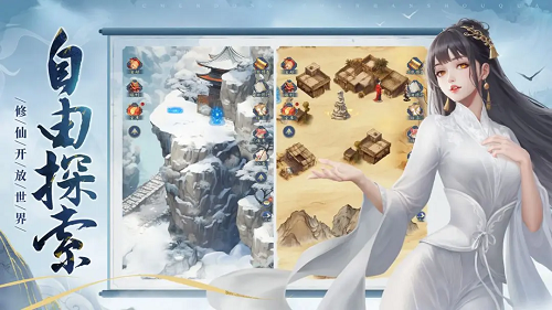 辰东群侠传开荒队伍推荐攻略