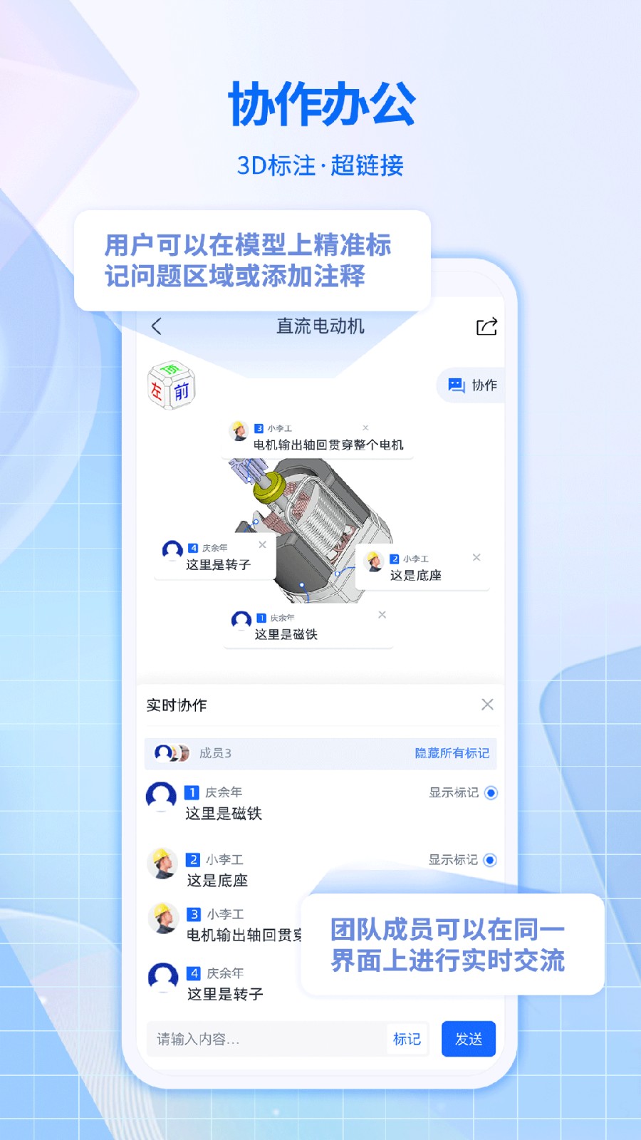 快视3D看图截图2