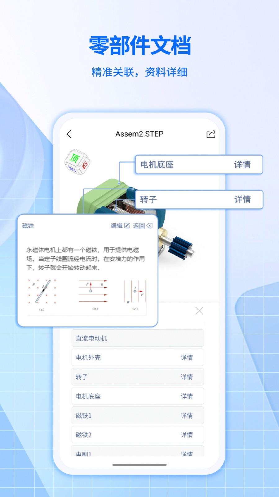 快视3D看图截图4