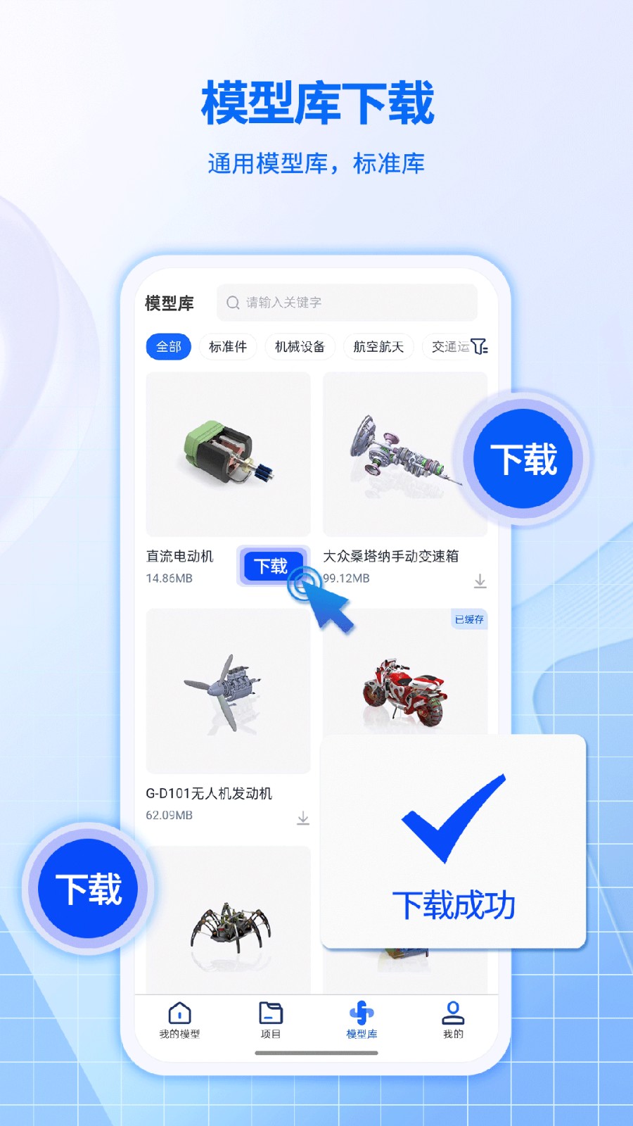 快视3D看图截图3