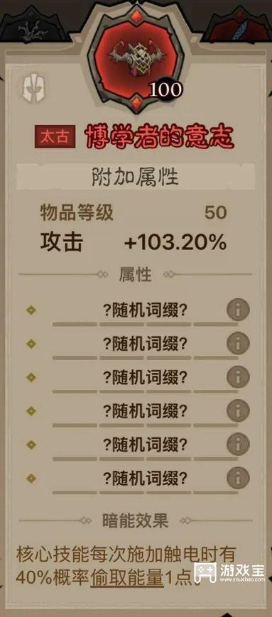 英雄没有闪秘法师雷电拳流派玩法攻略