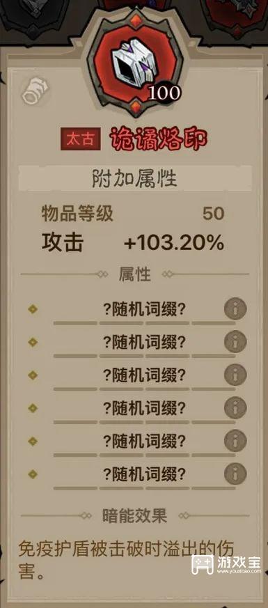 英雄没有闪秘法师雷电拳流派玩法攻略