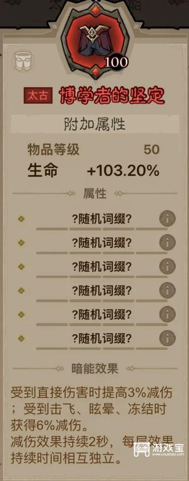 英雄没有闪秘法师雷电拳流派玩法攻略