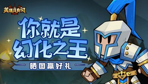 英雄没有闪秘法师雷电拳流派玩法攻略