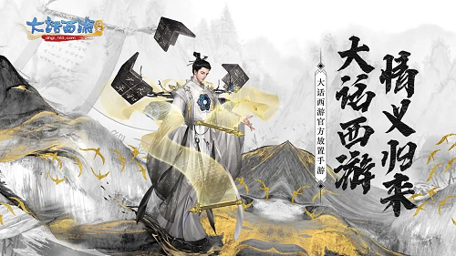 大话西游归来兑换码12个礼包最新汇总