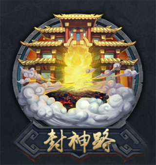 乱斗西游2九游版