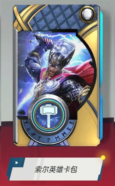 漫威对决华为版