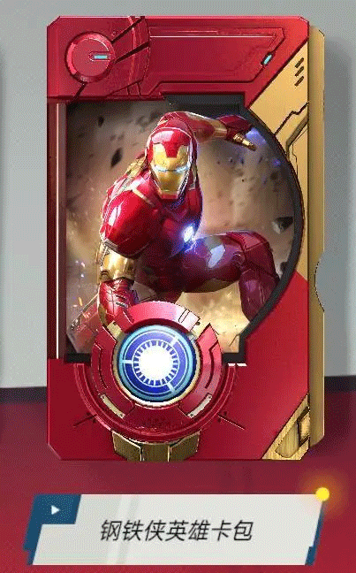 漫威对决华为版