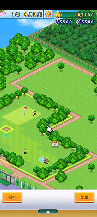 加油高尔夫之森