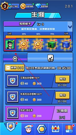 荒野大作战正版