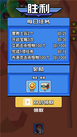 荒野大作战正版