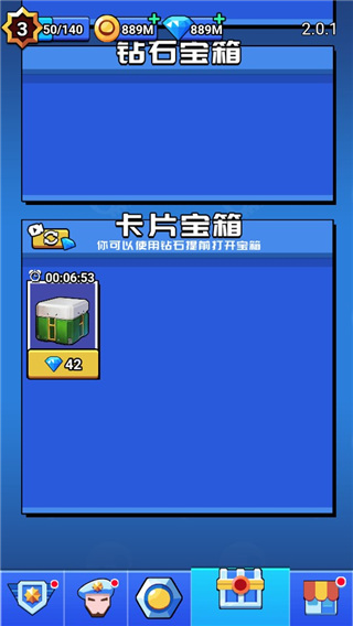 荒野大作战正版