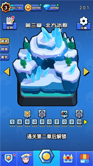 荒野大作战正版