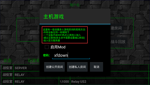 铁锈战争最新版