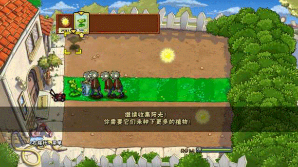 植物大战僵尸电视双人对战版