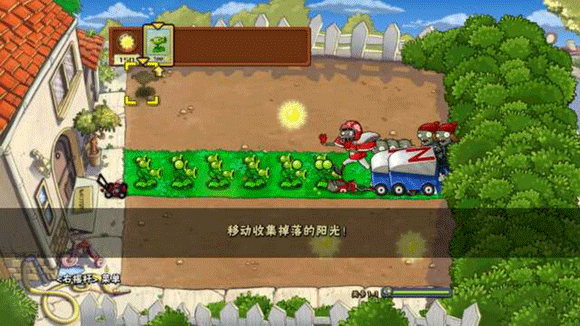 植物大战僵尸电视双人对战版