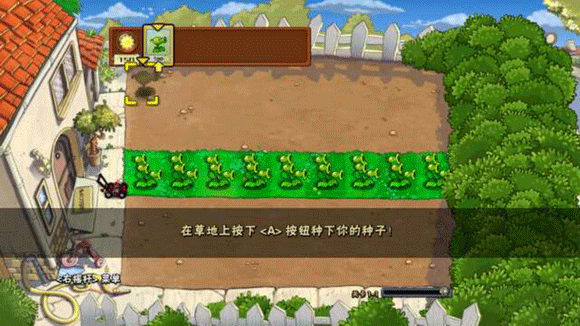 植物大战僵尸电视双人对战版