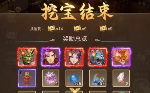 道友来挖宝195级证道试炼通关阵容推荐攻略