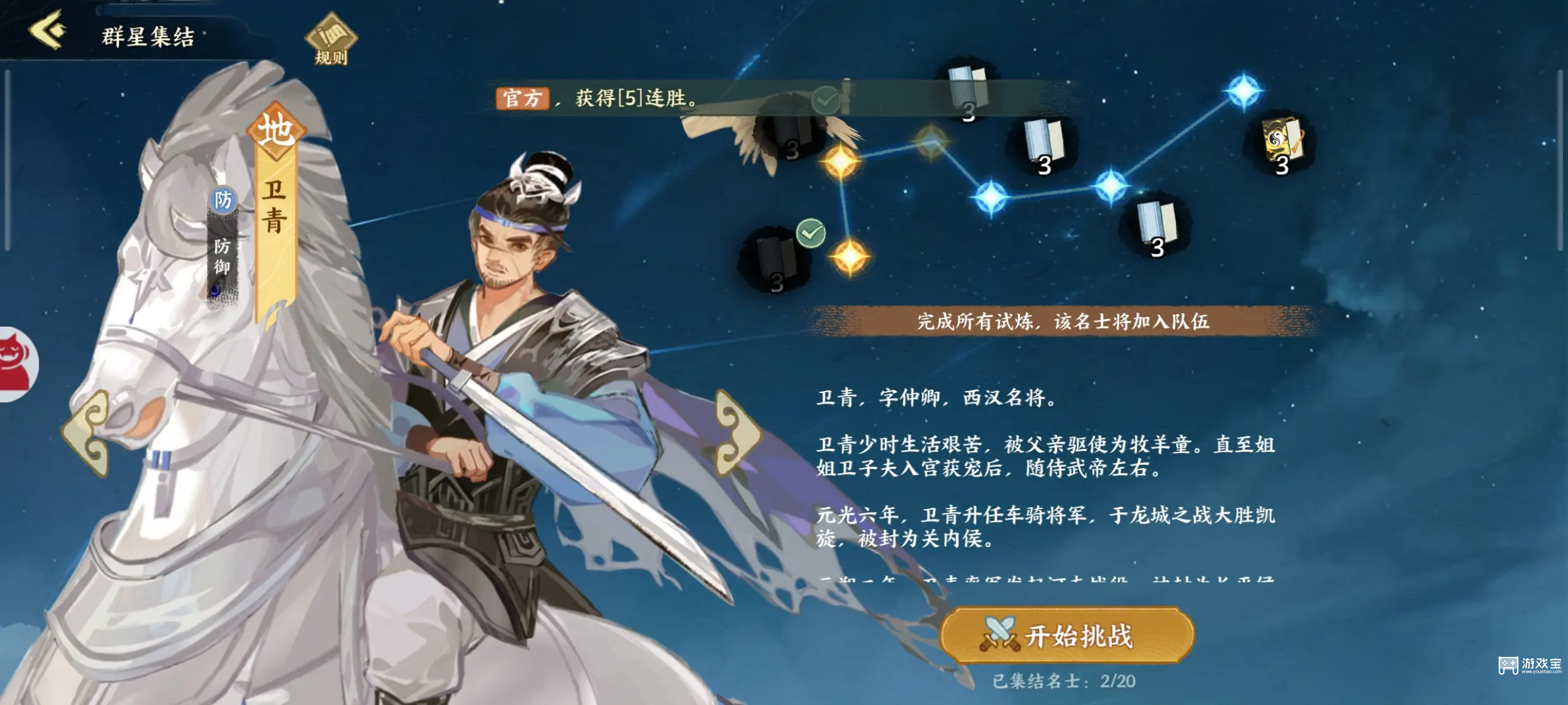 华夏绘世录全系阵容推荐攻略