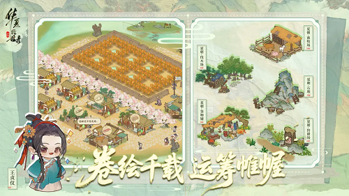 华夏绘世录前期资源获取途径攻略