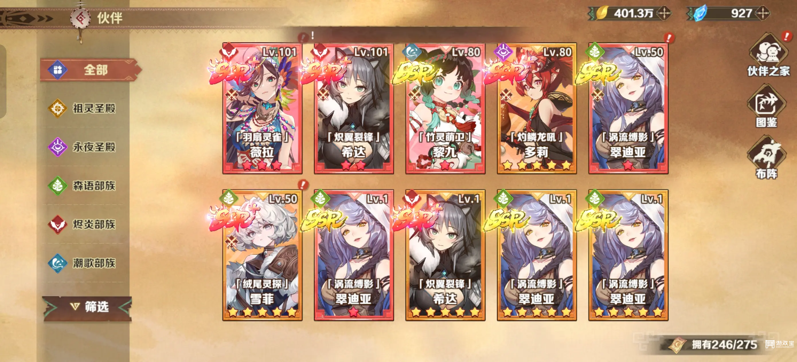 卢希达起源角色强度排行榜一览2025