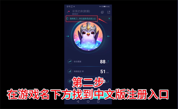 云顶之弈pbe美测服