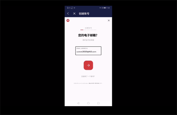 云顶之弈pbe美测服