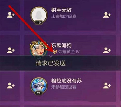 云顶之弈pbe美测服