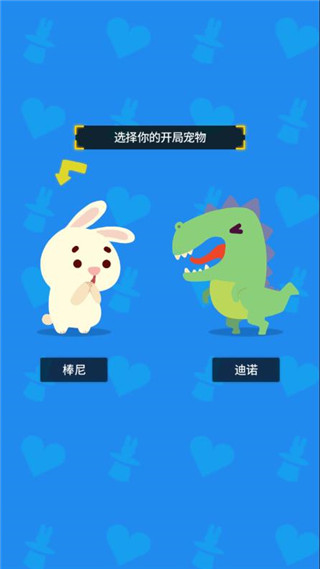 派对制造联机版