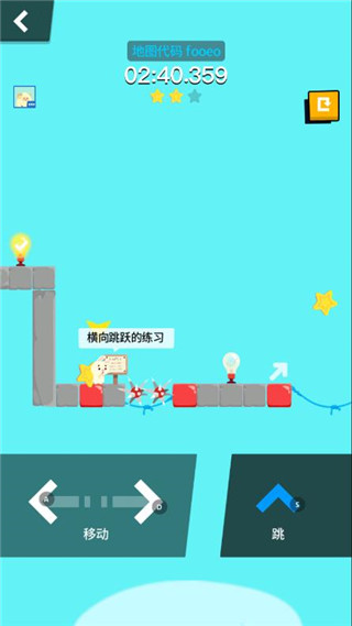 派对制造联机版