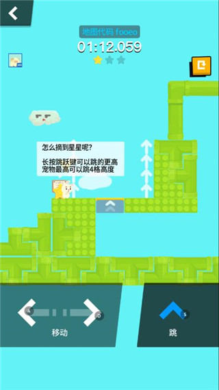 派对制造联机版