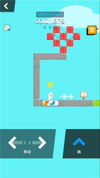 派对制造联机版